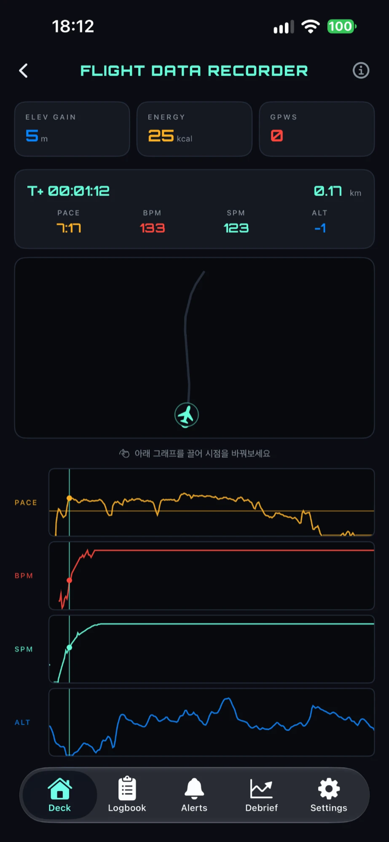 FLIGHT DATA RECORDER