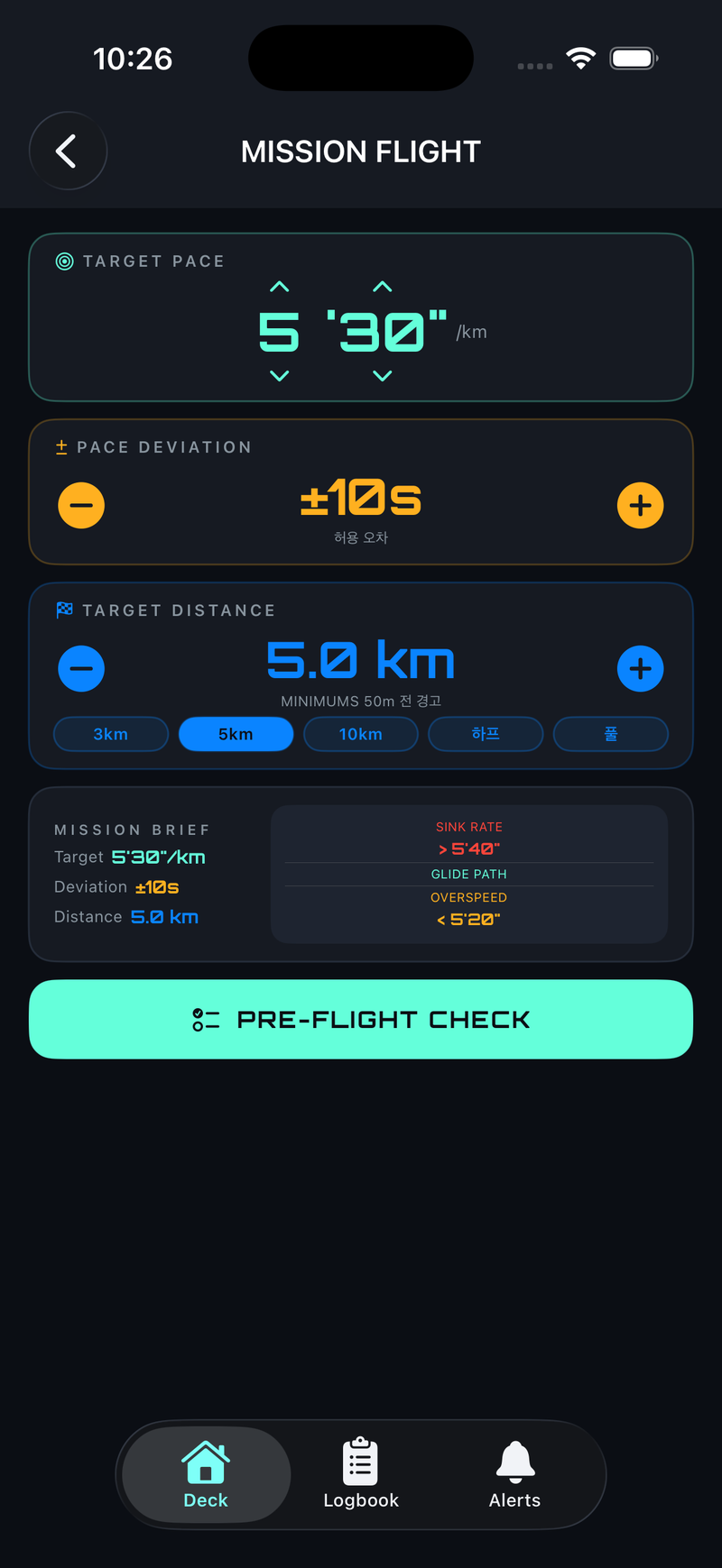 MISSION FLIGHT · 설정